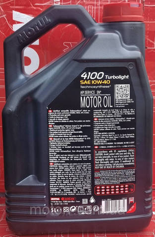 Óleo para motor Motul 387606 preço, a partir de 41,38 USD