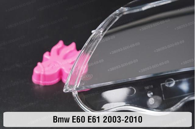  BMW 63127044671