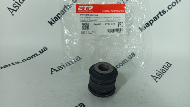 Compre CVKH164 CTR Bloco silencioso de braço oscilante traseiro longitudinal