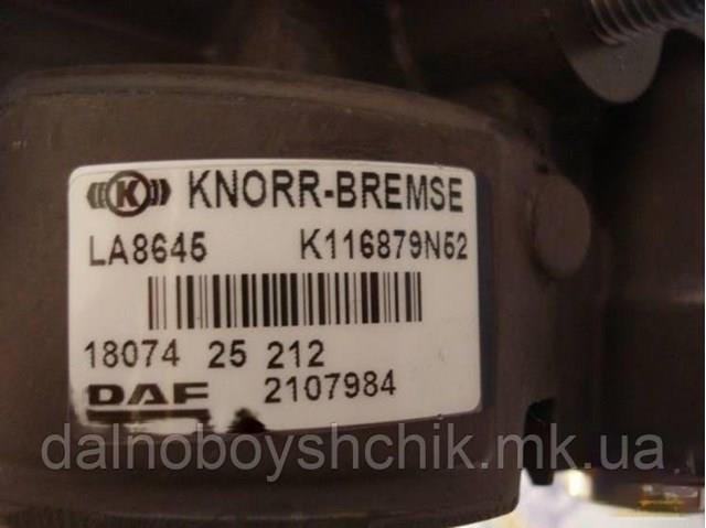  DAF 2107984 preço, a partir de 695,40 USD