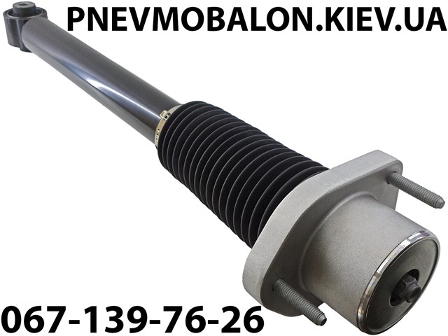 Compre LR047132 Land Rover Amortecedor traseiro