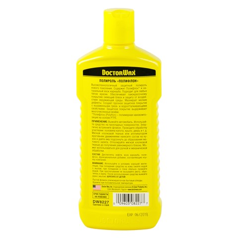 Polimento para a carroçaria DW8227 Doctor WAX