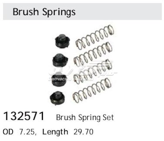 Compre 132571 Cargo Kit de reparação do motor de arranco