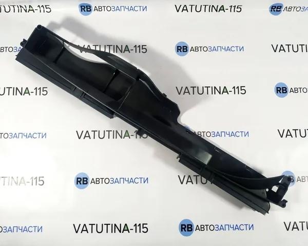 Compre 5Q0129254H VAG 