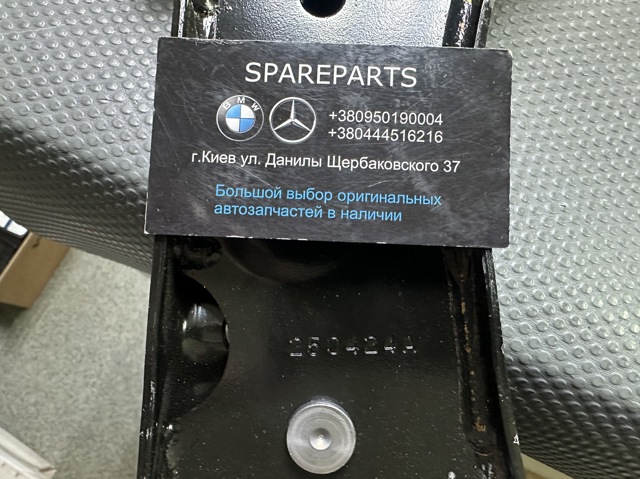 Braço oscilante inferior direito de suspensão dianteira Land Rover LR126118 preço, a partir de 206,29 USD