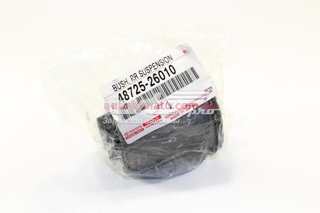 Bloco silencioso do braço oscilante inferior traseiro Toyota 4872526010