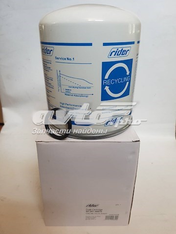 Compre RD24100STD Rider Filtro de secador de ar (separador de umidade e óleo) (TRUCK)