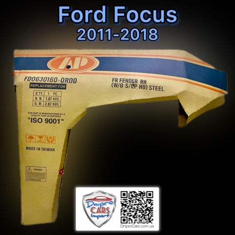 Compre FP2813312 FPS Pára-lama dianteiro direito