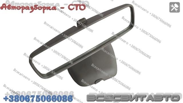 Compre 8200030803 Renault (RVI) 