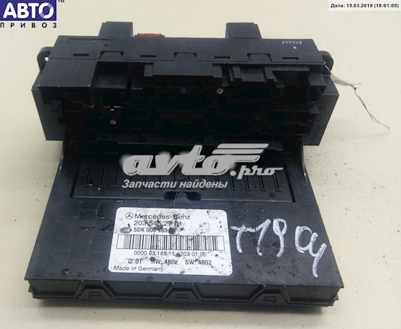 Unidade de controlo de sinais SAM 2035452701 Mercedes
