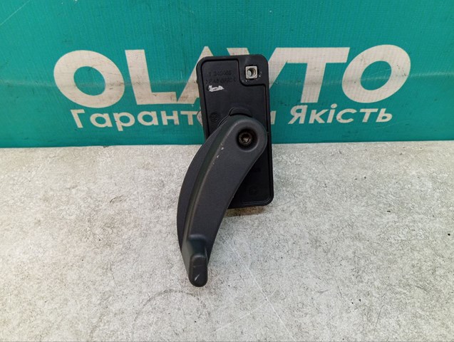Compre 1242453 Fiat/Alfa/Lancia 