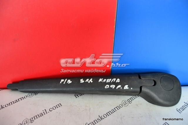 Compre 9682979680 Peugeot/Citroen 