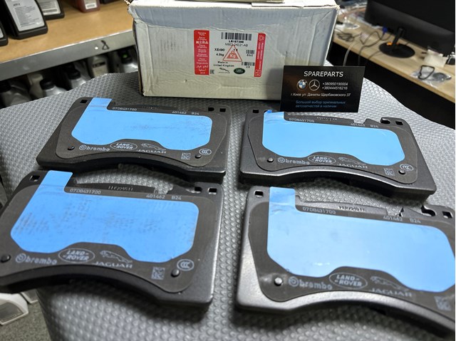 Compre LR157388 Land Rover Sapatas do freio dianteiras de disco