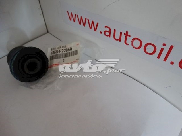 Compre 4865422050 Toyota Bloco silencioso dianteiro do braço oscilante inferior
