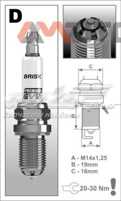 Compre DR14BSXC Brisk 