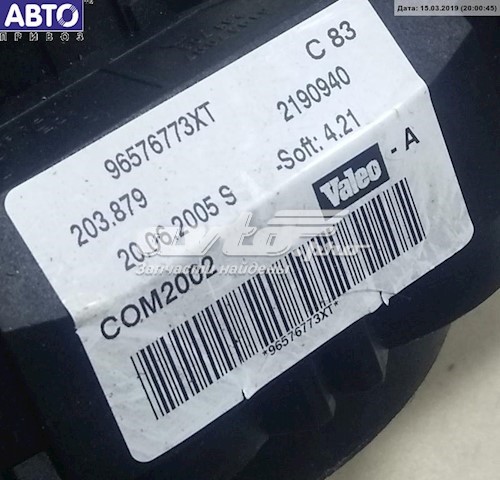 96576773XT Peugeot/Citroen 