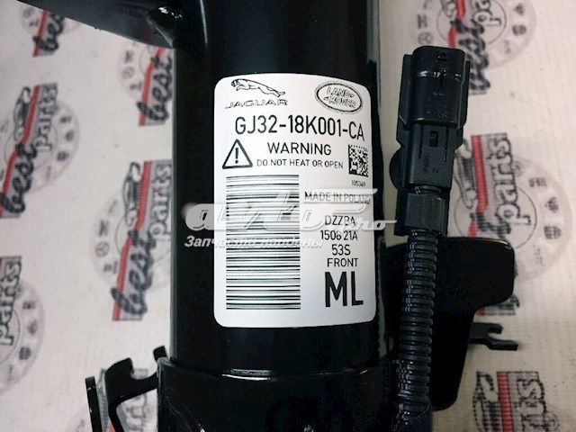 Compre LR070932 Land Rover Amortecedor dianteiro esquerdo