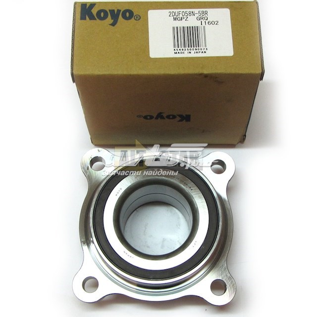 Rolamento de cubo dianteiro 2DUF058N5BR Koyo