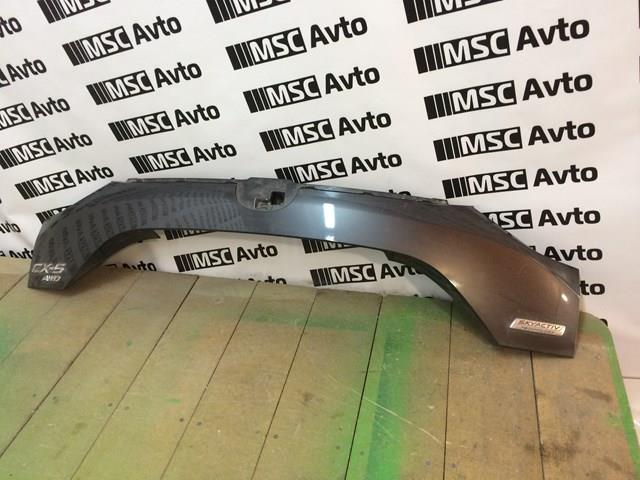 Compre KB7W50851 Mazda Moldura de tampa de porta-malas