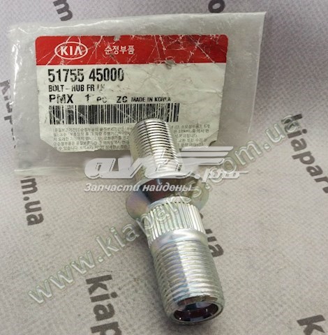  Hyundai/Kia 5175545000