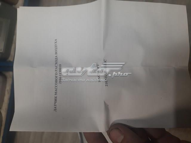 Compre 5WK97014 Continental/Siemens Sensor de fluxo (consumo) de ar, medidor de consumo M.A.F. - (Mass Airflow)
