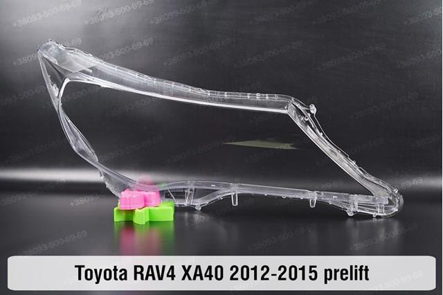 Compre 8117042542 Toyota Luz esquerda