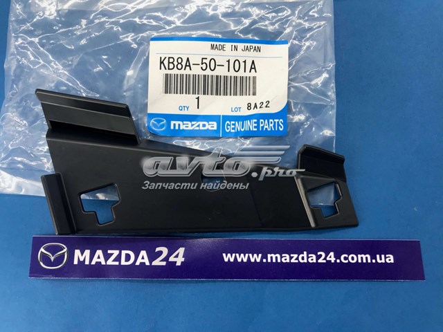 KB8A50101A Mazda Placa sobreposta direita de grelha do radiador