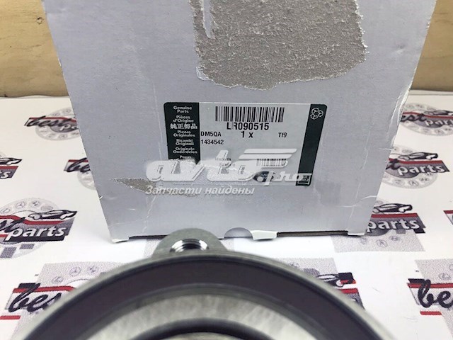 Compre LR090515 Land Rover Cubo dianteiro