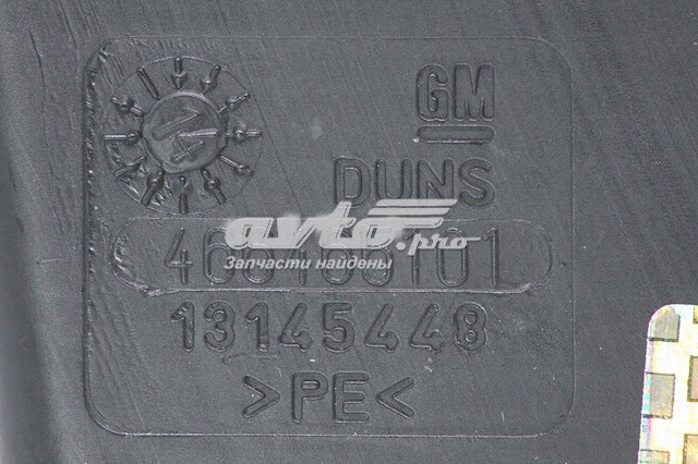 13145448 General Motors Tanque de fluido para lavador de vidro