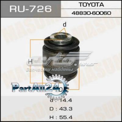Compre RU726 Masuma Montante de estabilizador traseiro