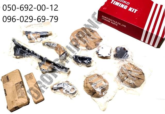 TC2530FK BGA Cadeia do mecanismo de distribuição de gás, kit
