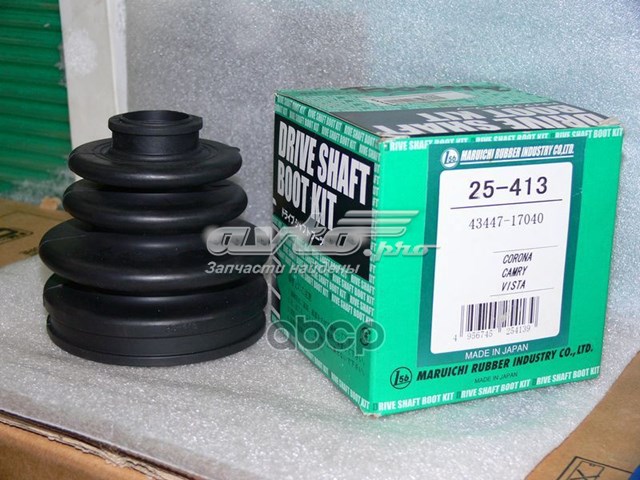 Compre 05413 Maruichi-156 Bota de proteção externa de junta homocinética do semieixo dianteiro
