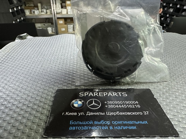 Membrana de separador de óleo Land Rover C2D60163 preço, a partir de 36,36 USD