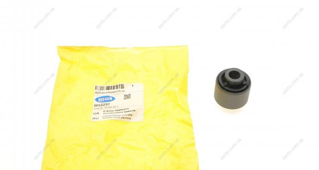 Bloco silencioso do braço oscilante superior traseiro Belgum BG2257 preço, a partir de 9,70 USD