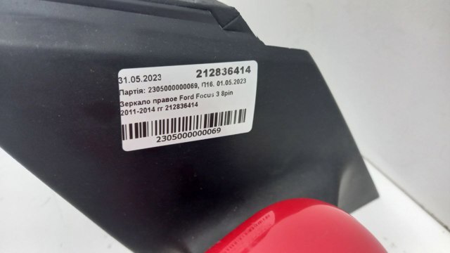 Ford 212836414 preço, a partir de 79,10 USD