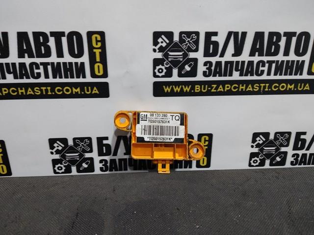 Compre 09133280 Opel 