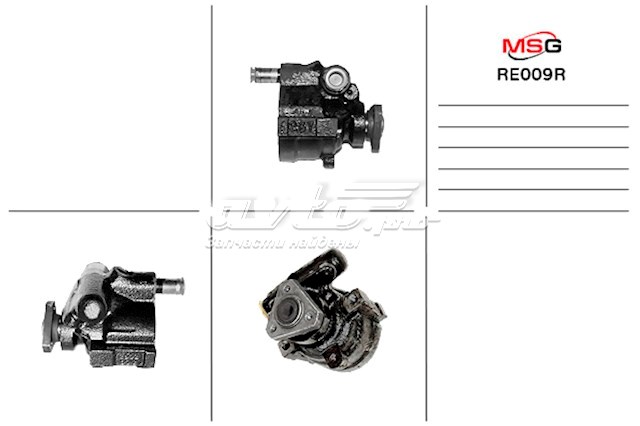  Renault (RVI) 7700840805