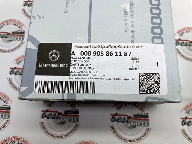  Mercedes A000905861187