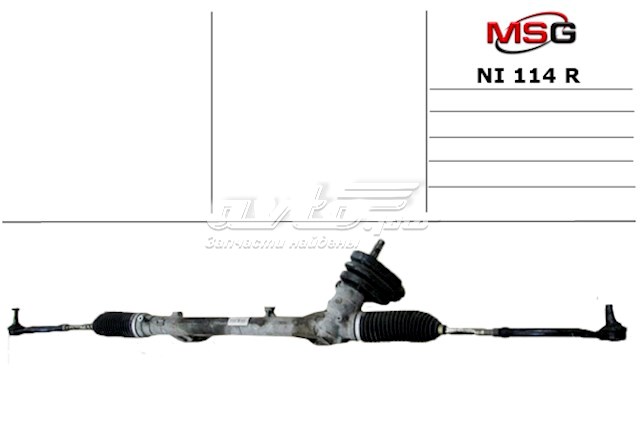 Cremalheira da direção para Nissan Tiida  C13