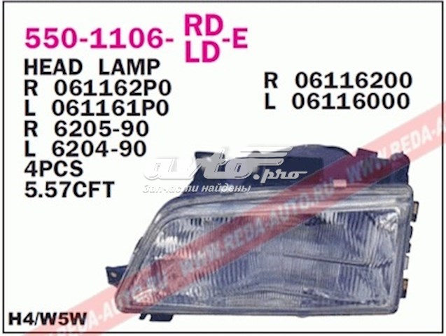 Compre 5501106RLDE Depo/Loro/Abakus Luz direita