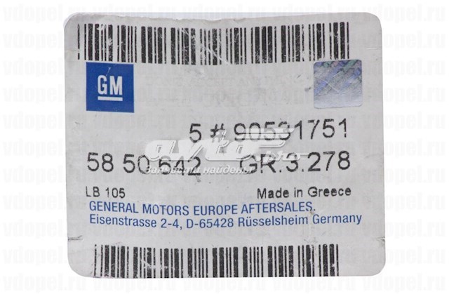 Compre 90531751 General Motors Vedante de válvula EGR de recirculação