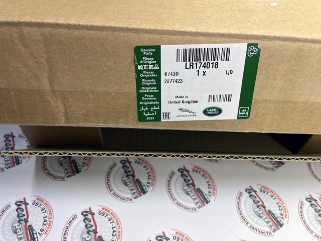 Compre LR174018 Land Rover Vedante de tubo coletor de escape