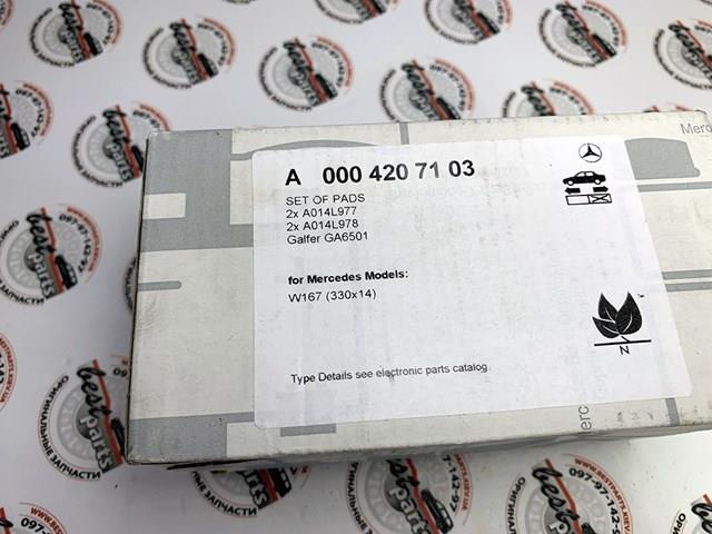 A0004207103 Mercedes Sapatas do freio traseiras de disco