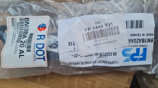 Guia do pára-choque dianteiro direito FPS FP1446931 preço, a partir de 43,29 USD