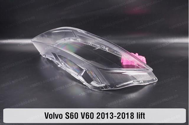 Compre 31383067 Volvo Luz direita