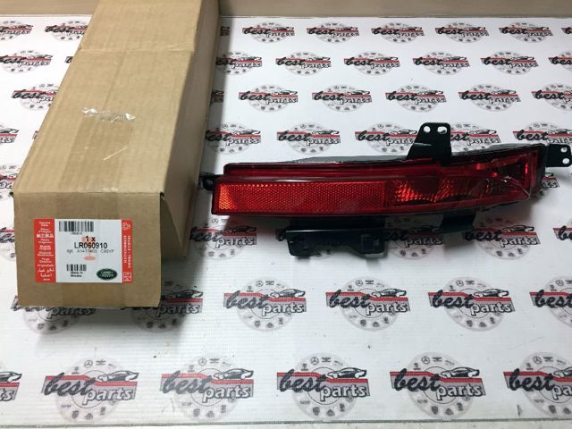 LR060910 Land Rover Lanterna de nevoeiro traseira direita