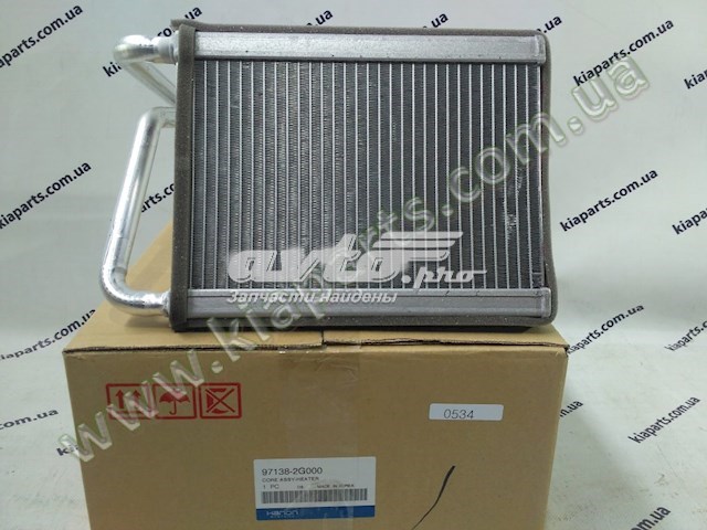 971382K000 HCC Radiador de forno (de aquecedor)