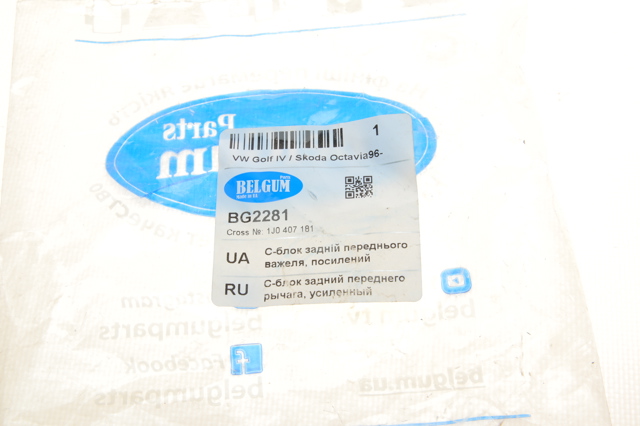 Bloco silencioso dianteiro do braço oscilante inferior Belgum BG2281 preço, a partir de 5,00 USD