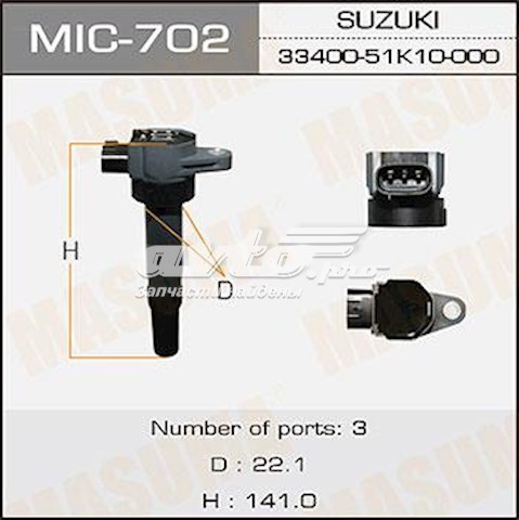  Masuma MP416