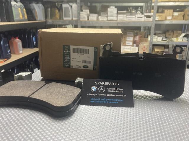 Sapatas do freio dianteiras de disco LR138646 Land Rover